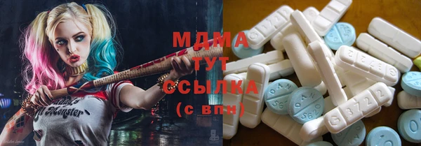 MDMA Premium VHQ Гусь-Хрустальный